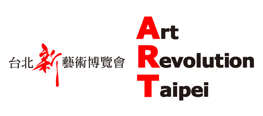 台北新藝術博覽會Art Revolution Taipei