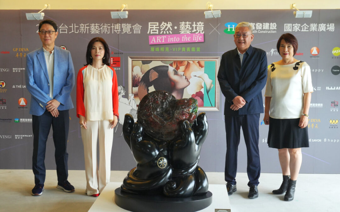 建築是城市的美學，藝術是空間的美學 | 興富發與《居然．藝境》高樓初棲預展